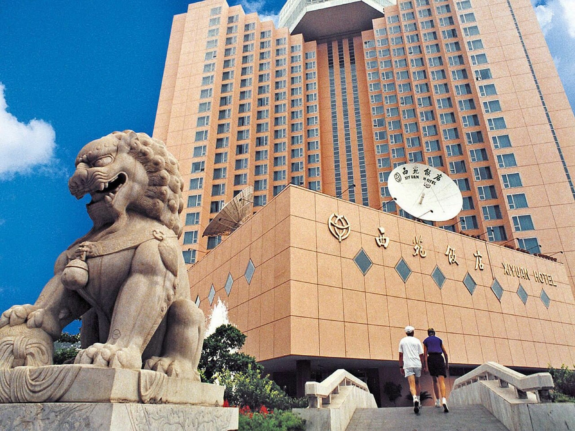 Xiyuan Hotel Пекин Екстериор снимка